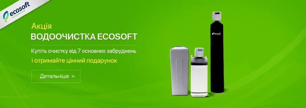 Ecosoft