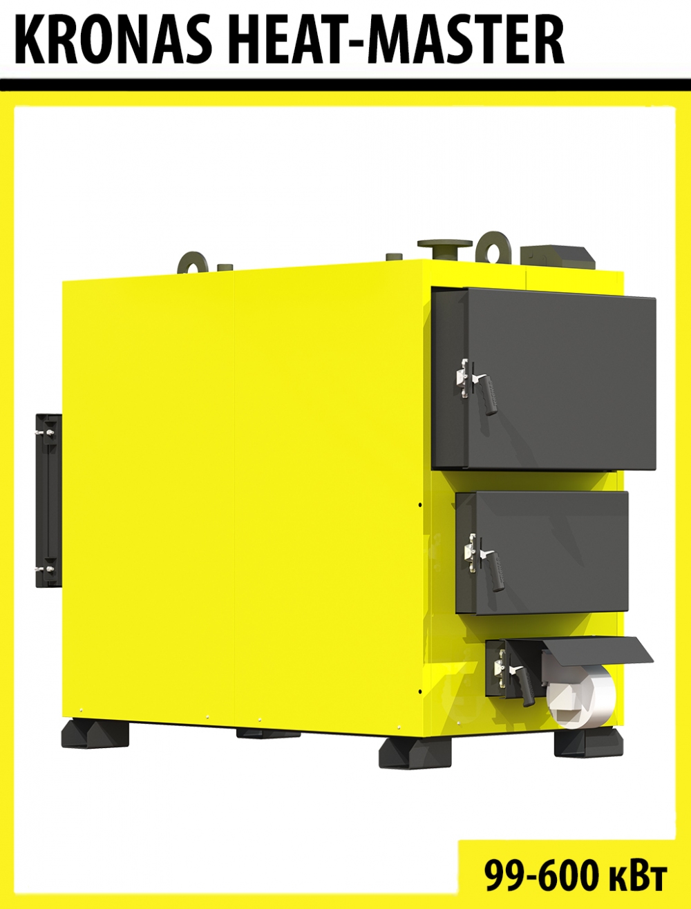 купить Кронас Heat Master 400 кВт - 20863