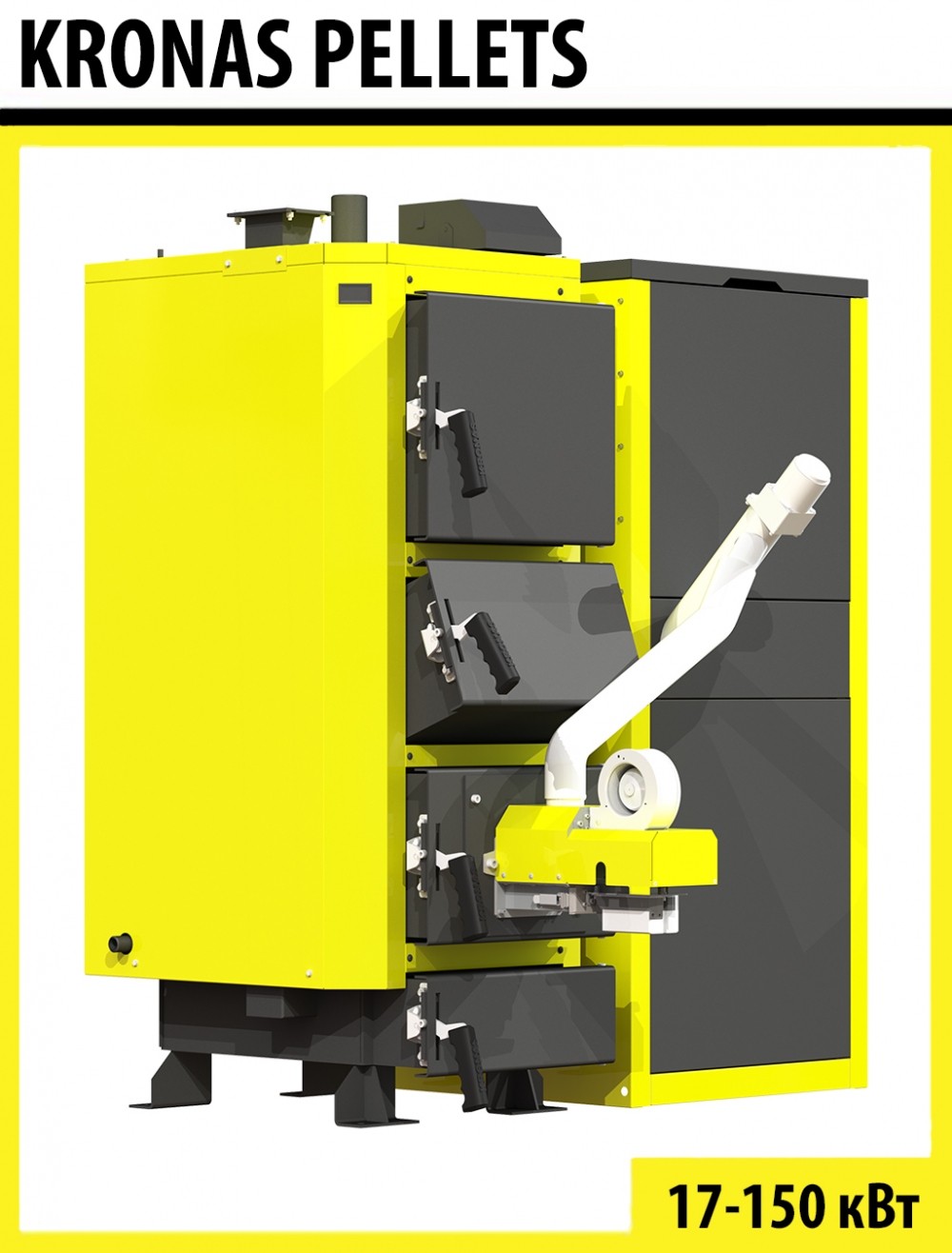 купить Кронас PELLETS 50 кВт - 20887