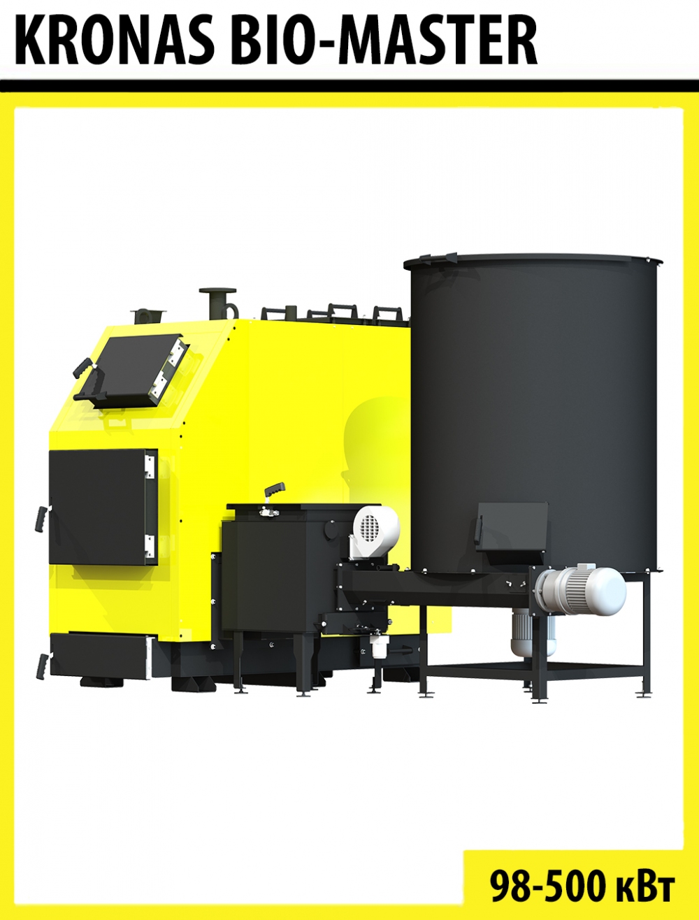 купить Кронас BIO MASTER 400 кВт - 20909
